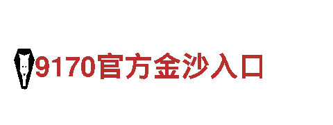 亿德体育平台怎么样-专注环保清洁，打造绿色家园